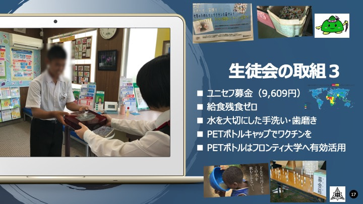 スライド17.jpeg