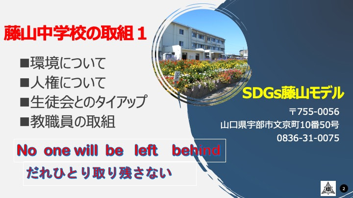 スライド2.jpeg