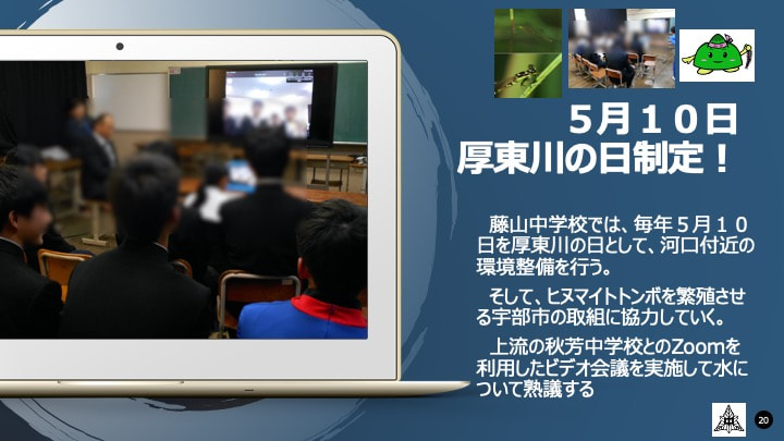 スライド20.jpeg