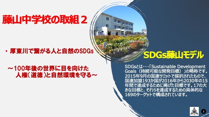 スライド3.jpeg