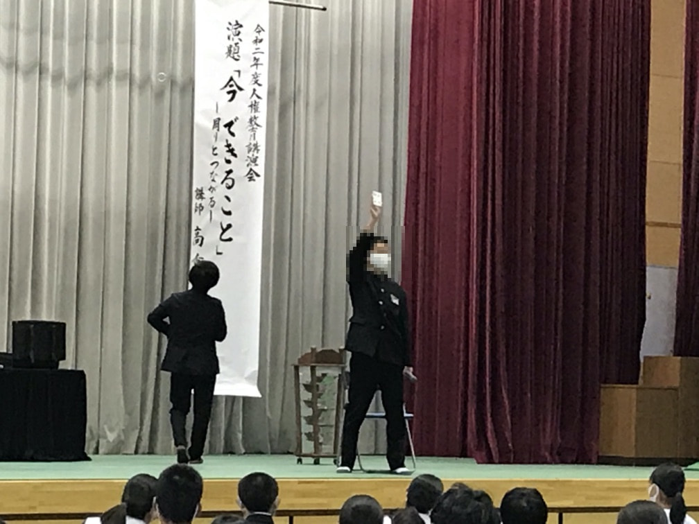 人権教育02.jpg