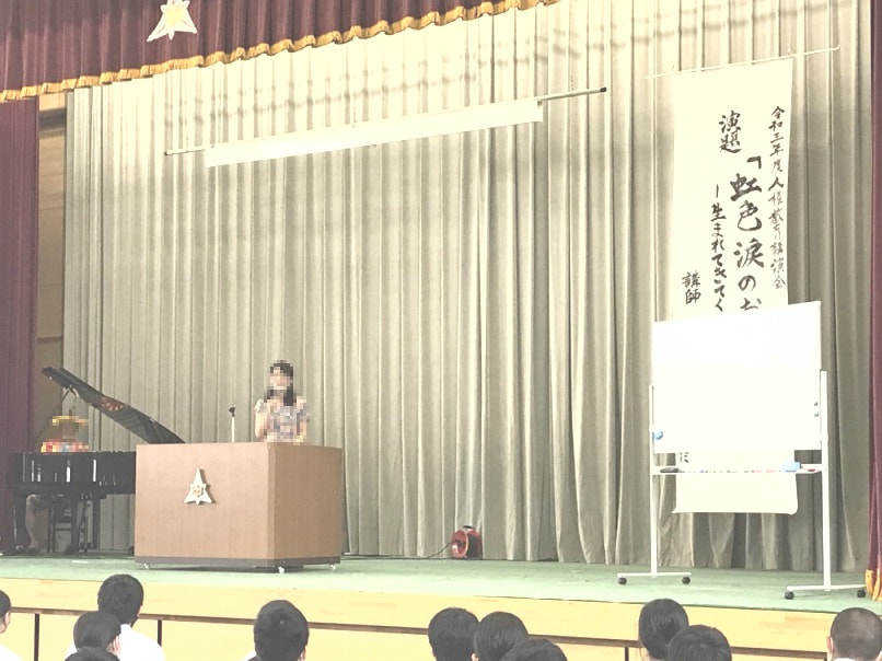 人権講演会02.jpg