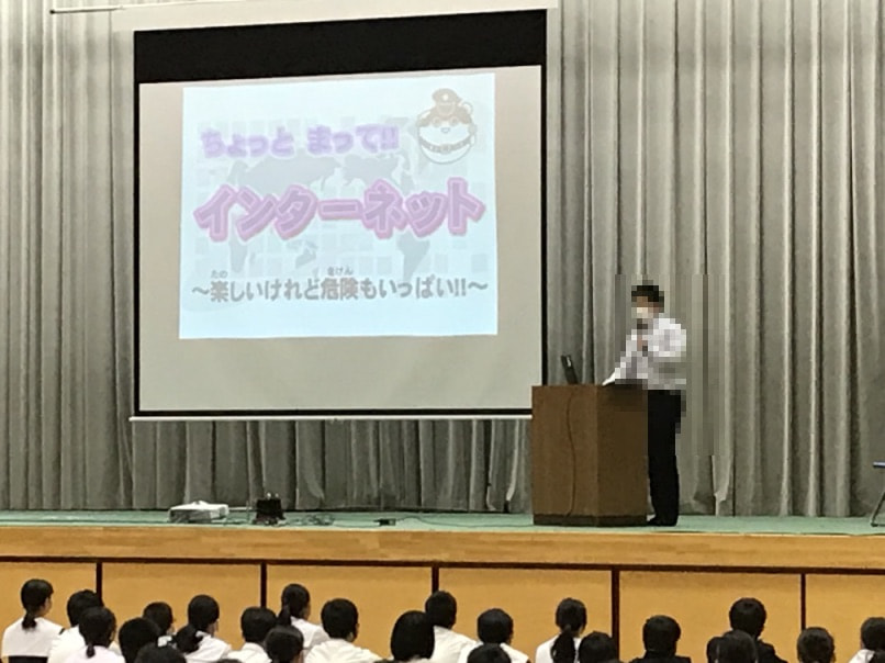 情報モラル１.jpg