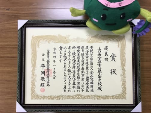 環境美化03.jpg