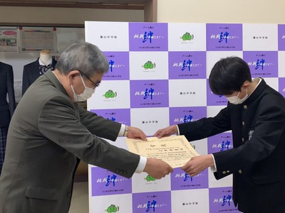 国土交通省事務次官賞