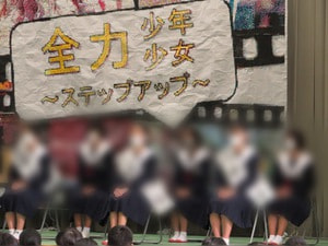 R3選挙のサムネール画像