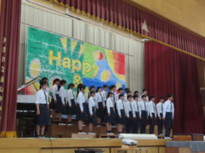 藤山中学校文化祭