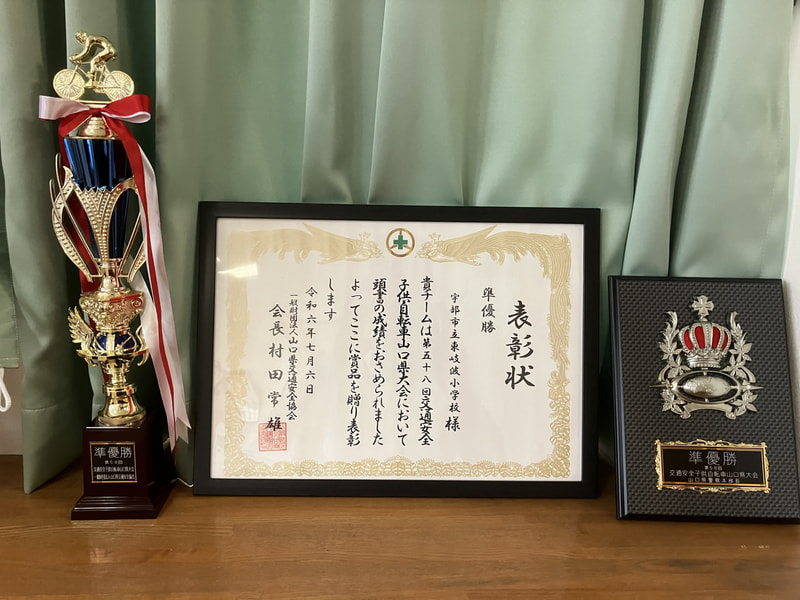 県大会で準優勝!(子供自転車山口県大会)