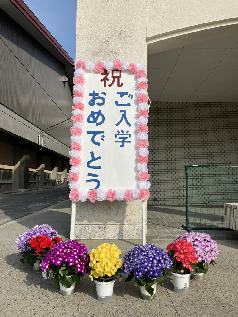 令和7年度 入学式