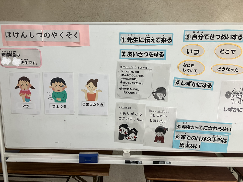 成長測定をしています