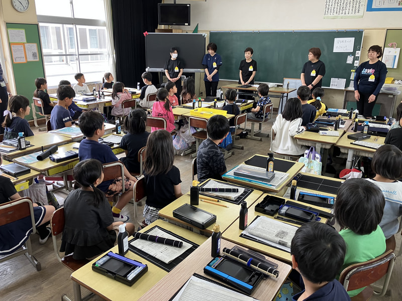 初めての毛筆の学習(3年生)
