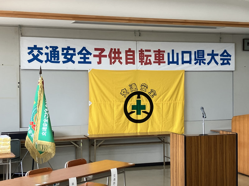 祝!準優勝