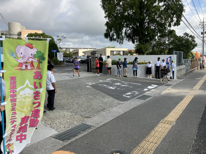 朝のあいさつ運動