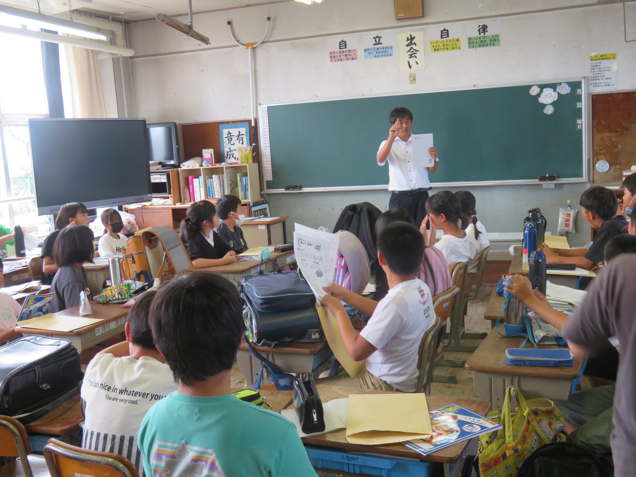 宇部市立原小学校