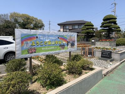 入学式が行われました