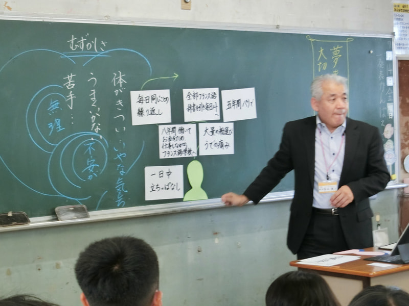 道徳研究授業