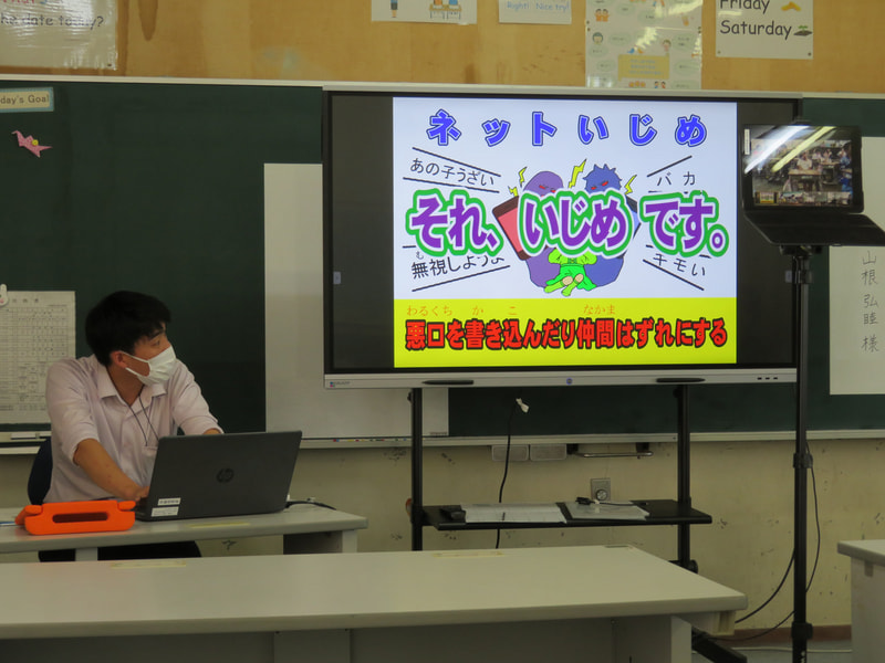 情報モラル教室