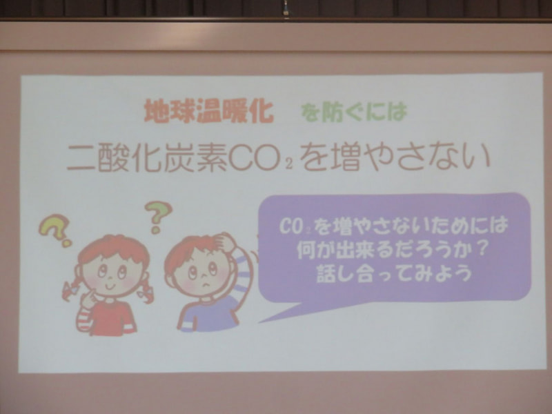 5年生環境学習