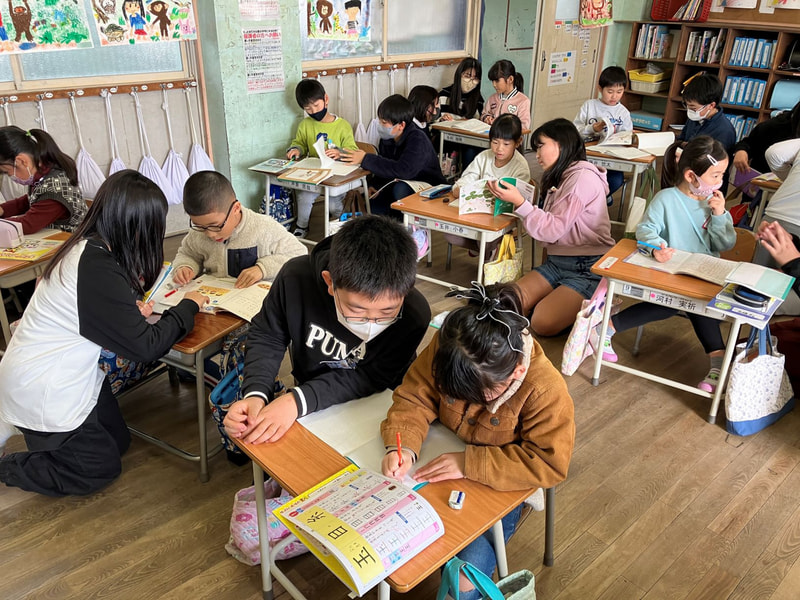 自学交流(1・6年生)