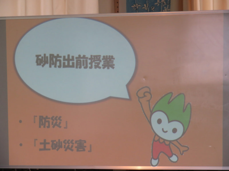 学びの秋