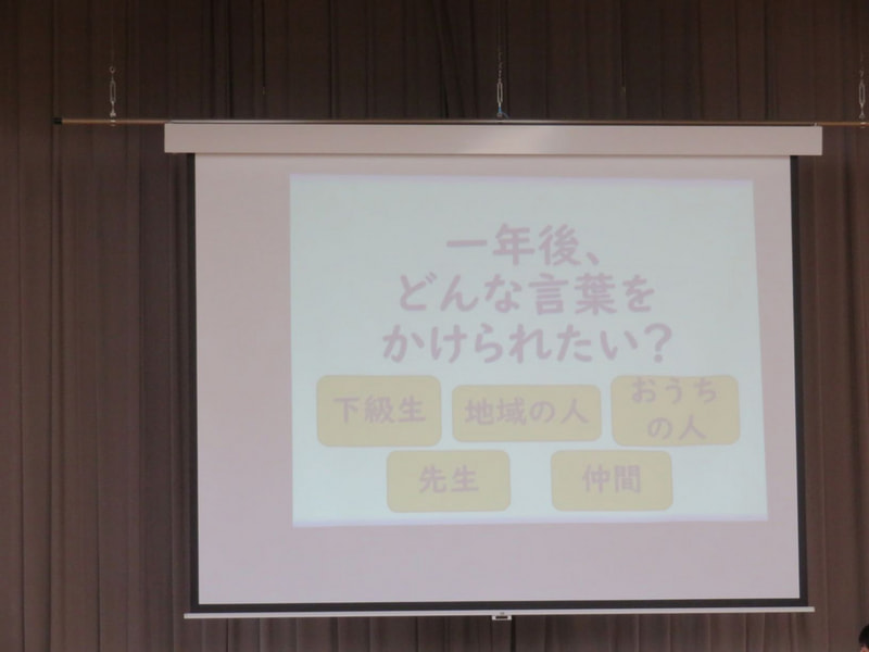 自分たちで学校をつくろう(5・6年生)