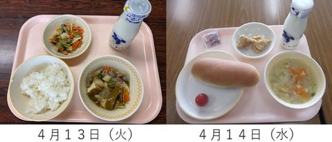 20210413_14_kyushoku.jpg