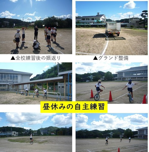 20210909_itirinsharensyu_seibi.jpg