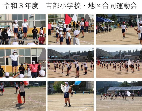 20211003_undoukai_001.jpg
