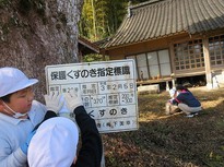 2023-02-16 jinguji02.jpg