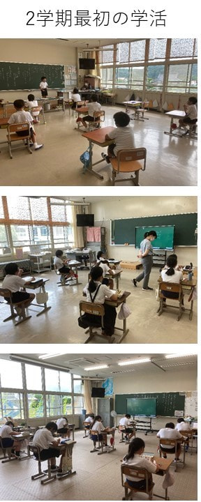 2gakki_gakkatu_20210825.JPG