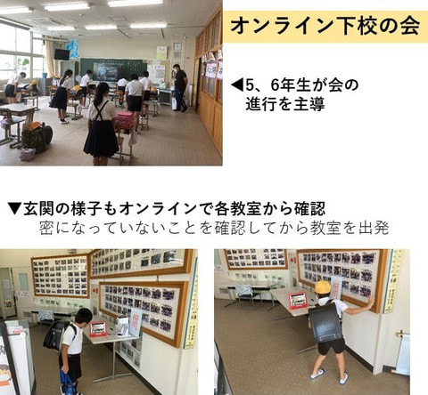 2gakki_kaerinokai_online_20210825.JPG
