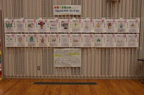 IMG_2043.jpgのサムネール画像