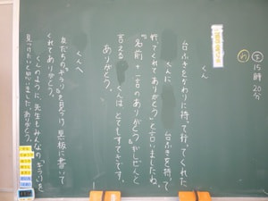 P1060695 noname.JPG