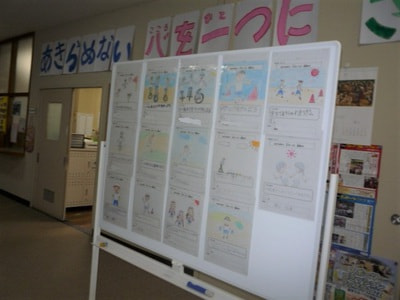 P1070550.JPG