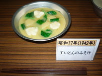 P1080251.JPG