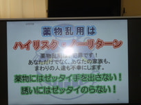 P1080849.JPG