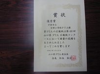 P1080884.JPG