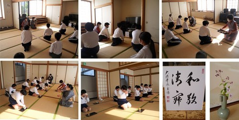 club_sadou_20211028.jpg