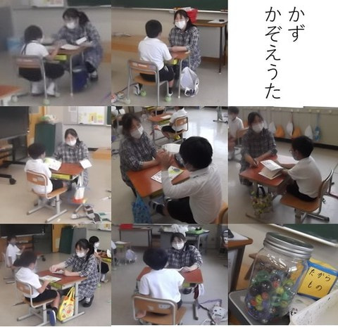 kazukazoeuta_20210615.jpg