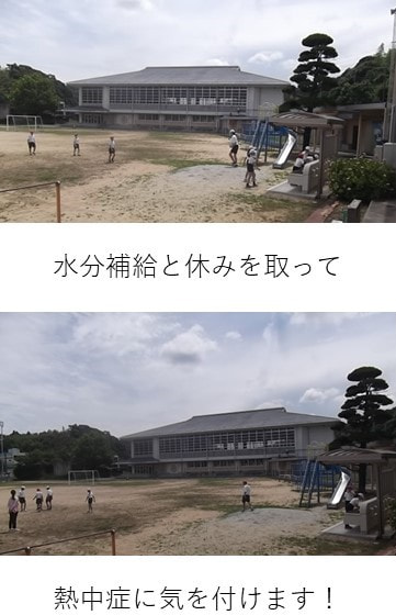 ohiruyasumi_20210621.jpg