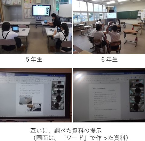 online_to_magurashou_20210708.jpg