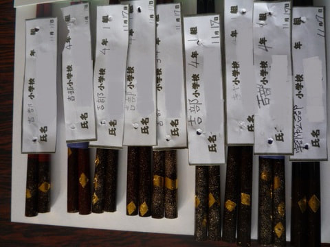 ooutinuri_hashi.JPG
