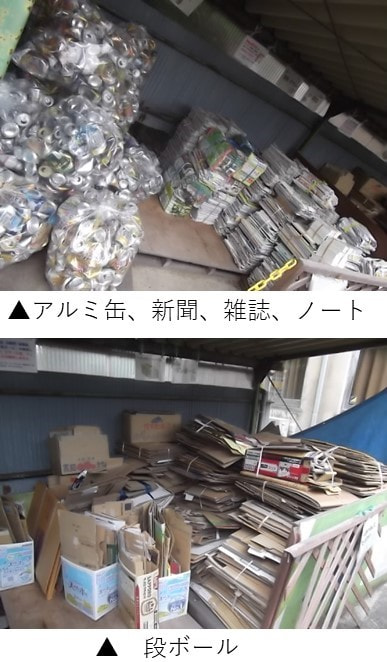 shigenkaisyuu_20210803.jpg