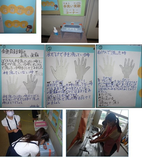 tearaijikken_hokenkyushoku_iinkai_20210903.jpg