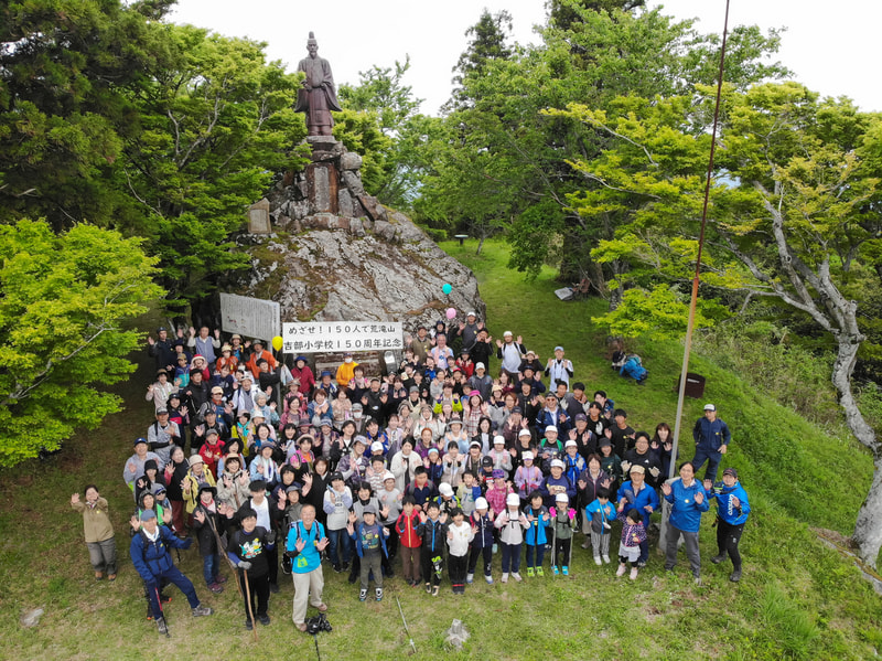 明日の荒滝山登山について