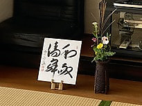 茶道体験をしました