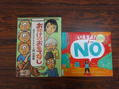 読み聞かせ 3月