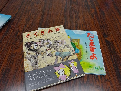 読み聞かせ 4月