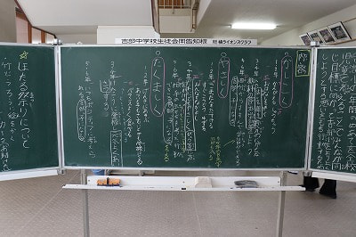 児童総会でチャレンジ目標を決定!