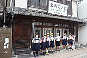 修学旅行特集:2日目